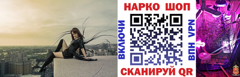 Где найти наркотики Набережные Челны Канабис  Галлюциногенные грибы  МЕФ  Кокаин 