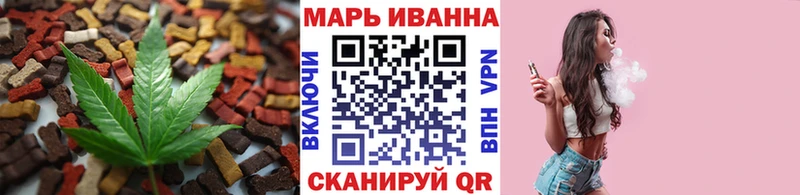 Cannafood марихуана  где купить наркотик  Набережные Челны 