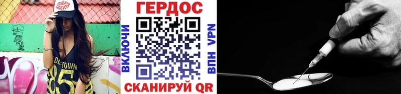 Героин VHQ  даркнет формула  Набережные Челны 