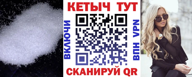КЕТАМИН ketamine где купить наркотик Набережные Челны