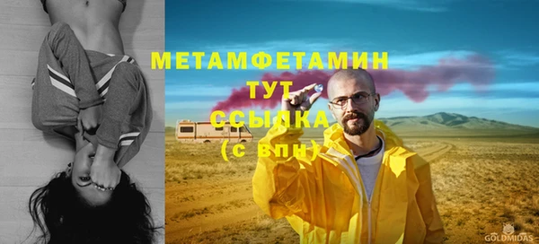 кокаин перу Белоозёрский