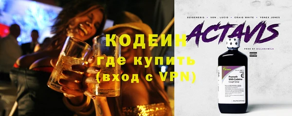 кокаин перу Белоозёрский