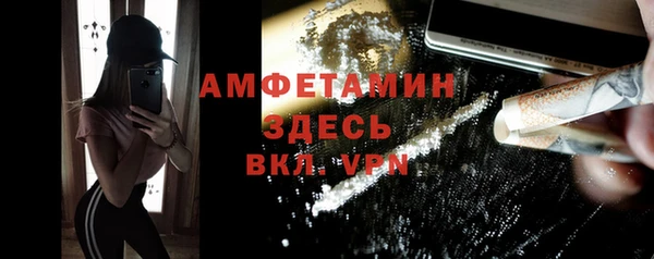 винт Беломорск