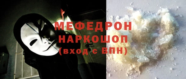 хмурый Белокуриха