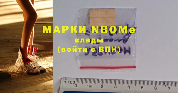 винт Беломорск