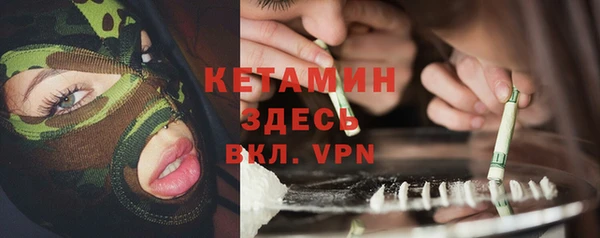 винт Беломорск