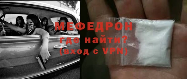 хмурый Белокуриха