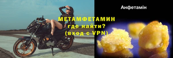 кокаин перу Белоозёрский