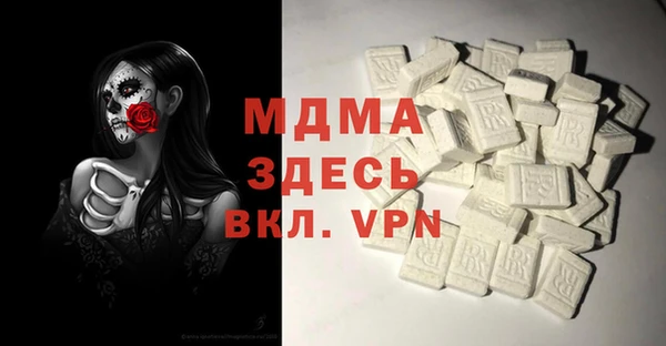 винт Беломорск