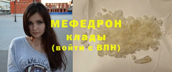 хмурый Белокуриха