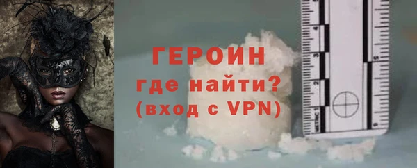 кокаин перу Белоозёрский