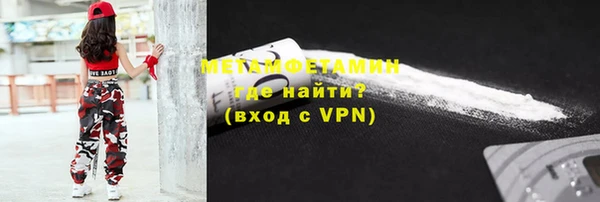 хмурый Белокуриха