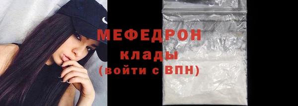 кокаин перу Белоозёрский