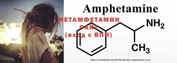 винт Беломорск