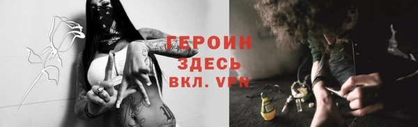 винт Беломорск