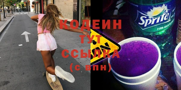 винт Беломорск
