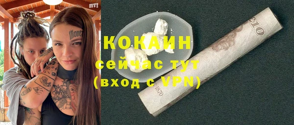 винт Беломорск