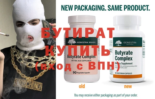 винт Беломорск