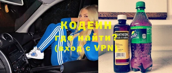 винт Беломорск