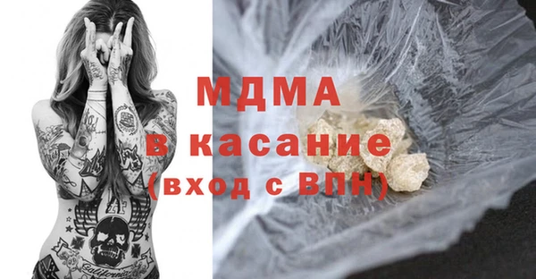 кокаин перу Белоозёрский