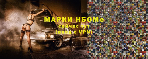 кокаин перу Белоозёрский