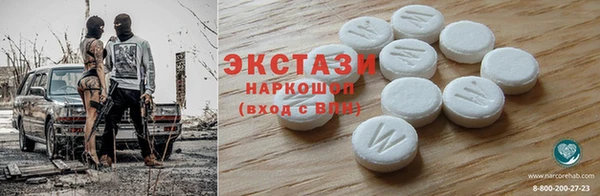 хмурый Белокуриха