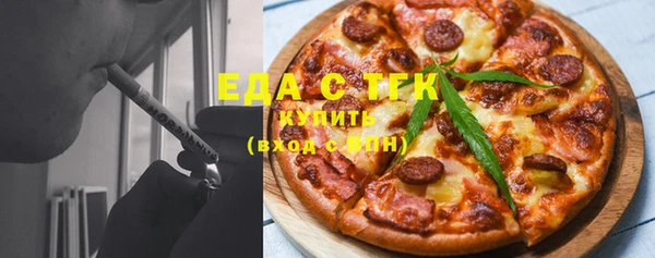 кокаин перу Белоозёрский