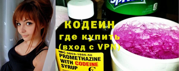 кокаин перу Белоозёрский