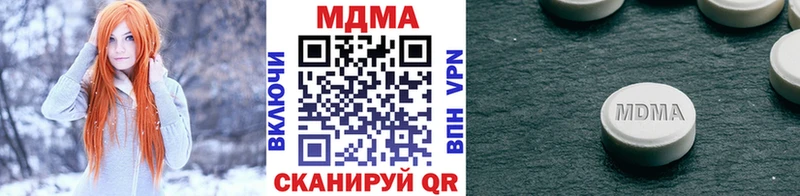 MDMA crystal  Набережные Челны 